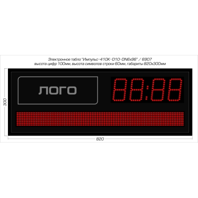 Светодиодные часы-календарь с местом для логотипа Импульс-410K-D10-DN6x96