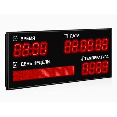 Светодиодные часы-календарь с датчиком температуры Импульс-408K-D8x14xN3-DN6x64-T