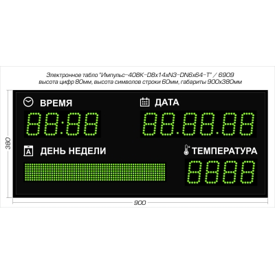 Светодиодные часы-календарь с датчиком температуры Импульс-408K-D8x14xN3-DN6x64-T