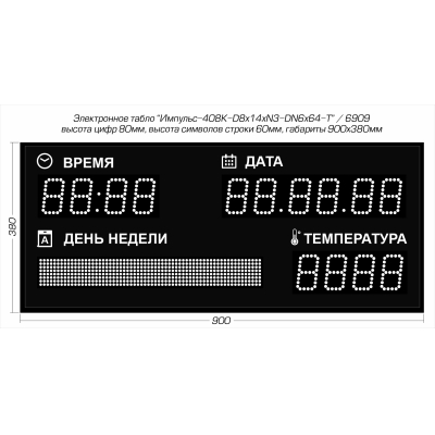 Светодиодные часы-календарь с датчиком температуры Импульс-408K-D8x14xN3-DN6x64-T
