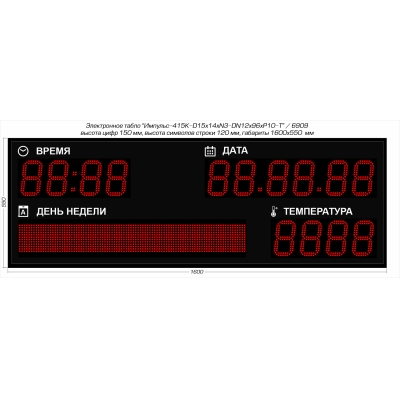 Светодиодные часы-календарь с датчиком температуры Импульс-415K-D15x14xN3-DN12x96-T