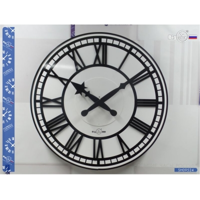 Классические уличные часы