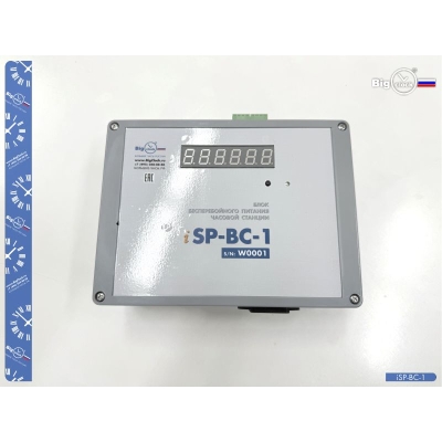 Блок бесперебойного питания часовых станций, 4 канала iSP-BC-1-4