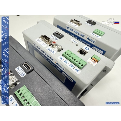 Часовая станция ЧС-БК-GPS-4К iAstra