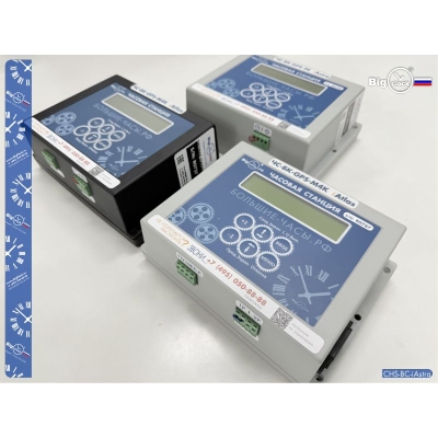 Часовая станция с музыкальным модулем ЧС-БК-GPS-M2К iAstra